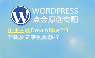 dreamblue