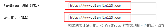 wordpress SEO技巧:Canonical密码