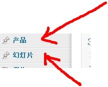 wordpress企业主题Etherna汉化版