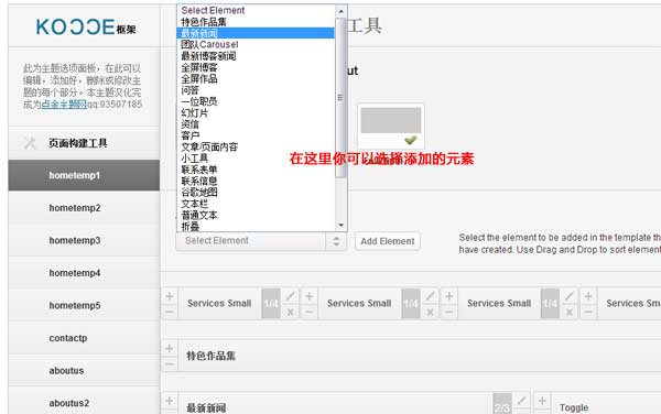 大气wordpress企业主题progreen汉化版【点金出品】