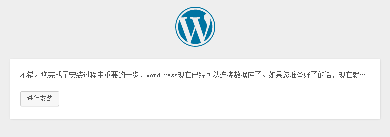 WordPress - config3