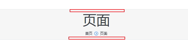 如何调整the7主题页面标题高度