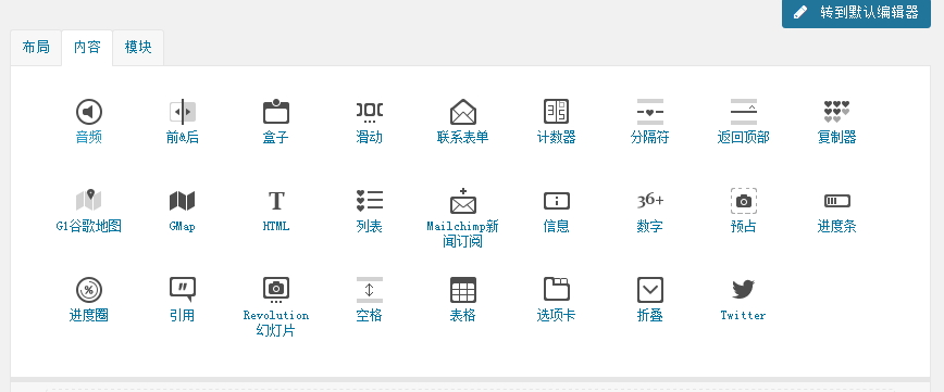 Traditional Business Layout