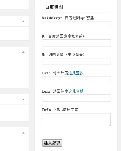 Traditional Business Layout