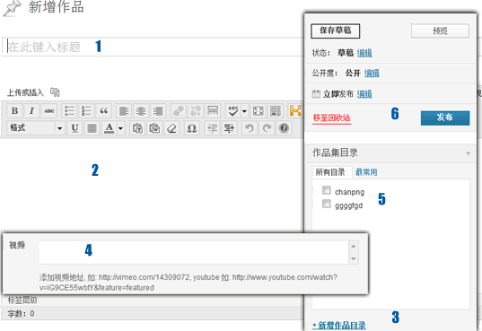 Traditional Business Layout