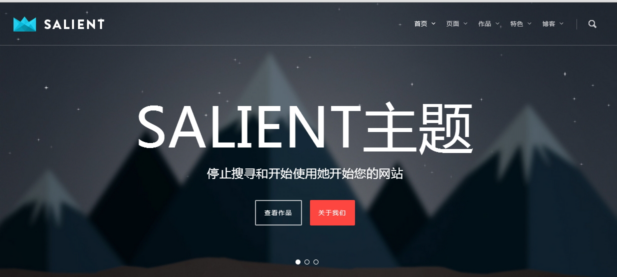 Salient汉化版