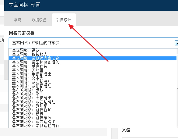 The7.2汉化版更新到v1.1.1