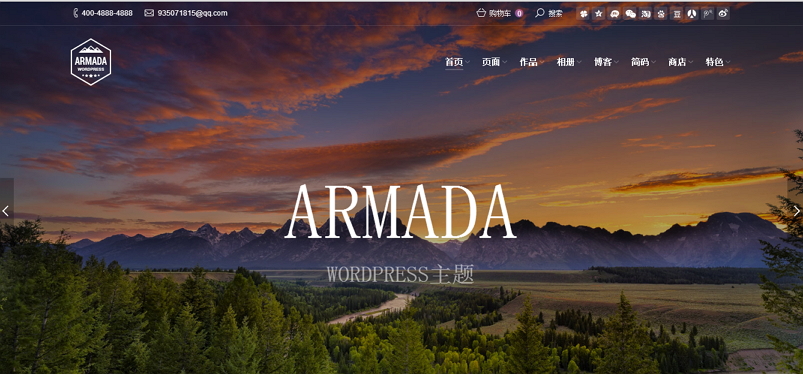 Armada汉化版更新至v1.5.1