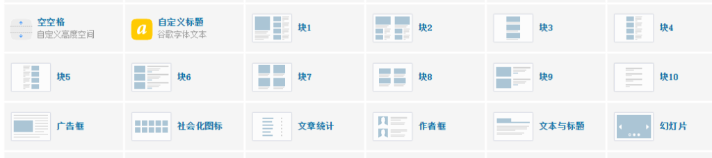 Traditional Business Layout