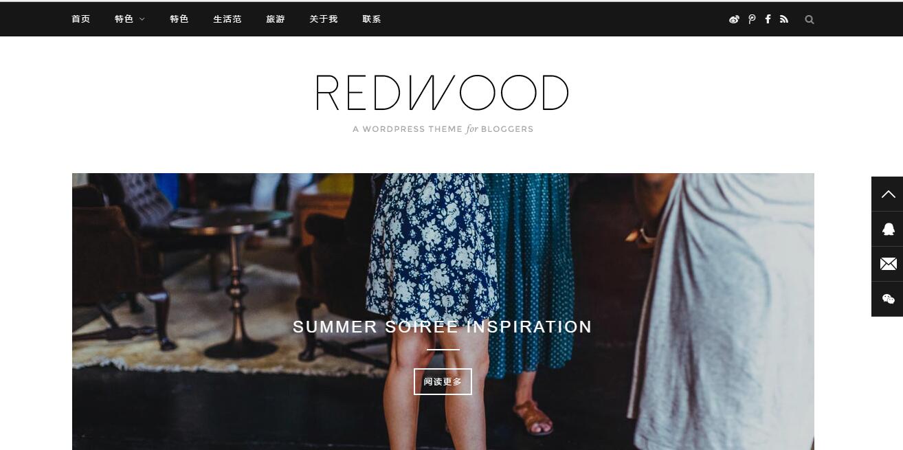 Redwood汉化版