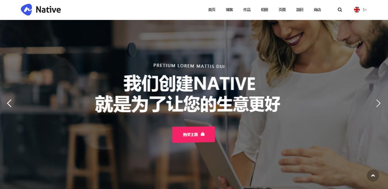 Native汉化版更新至v1.4.2