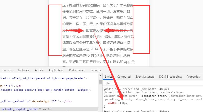 Bridge主题如何修改手机内容显示过窄问题