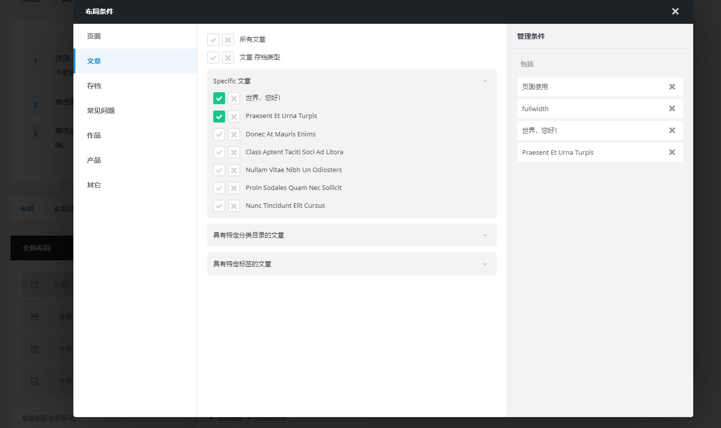 Traditional Business Layout