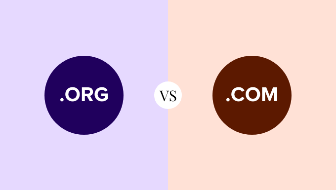 .org与 .com：哪个域名后缀更好？