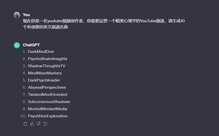 youtube频道名称